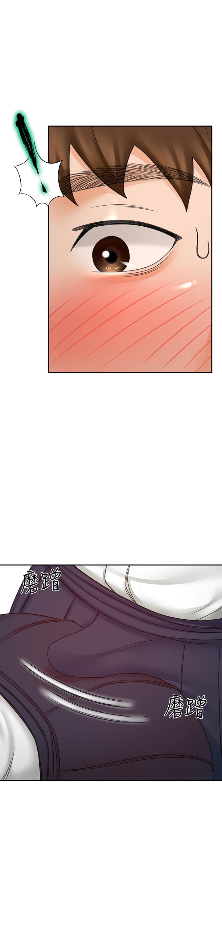 《劍道學姊》漫画 第27話-被摸敏感帶好舒服