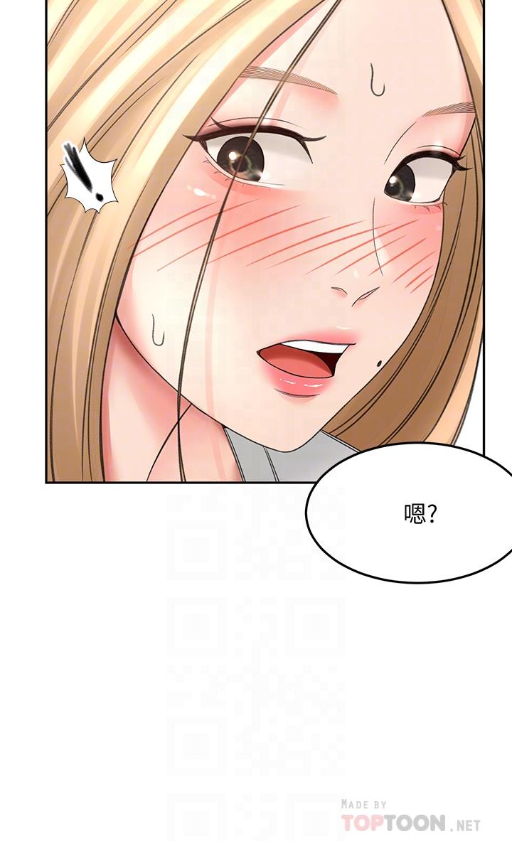 《劍道學姊》漫画 第27話-被摸敏感帶好舒服