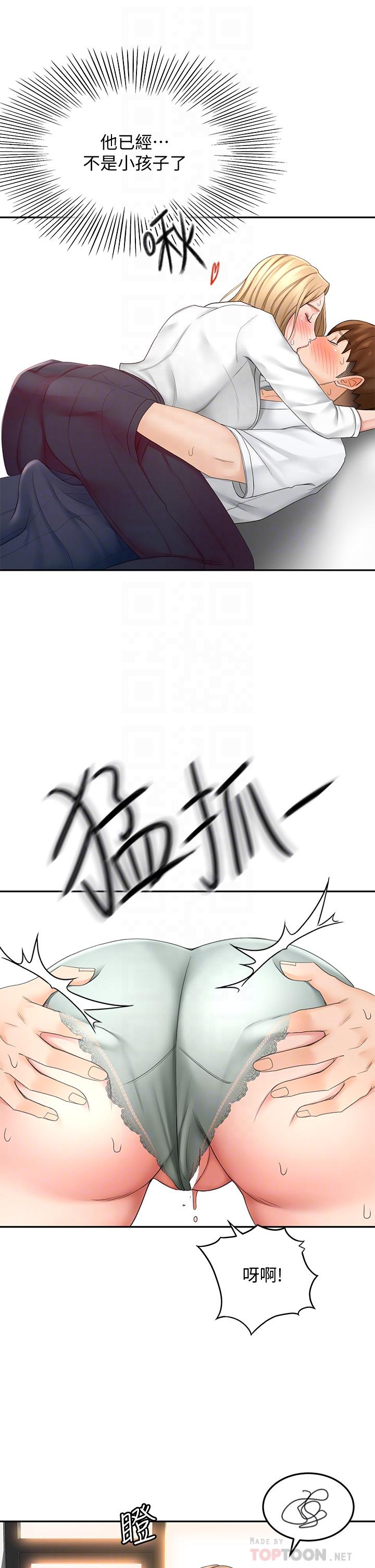 《劍道學姊》漫画 第27話-被摸敏感帶好舒服