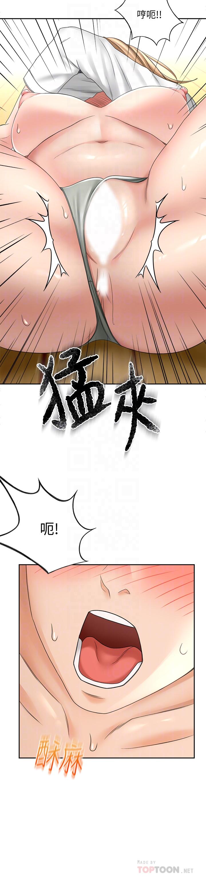 《劍道學姊》漫画 第28話-射在我手上
