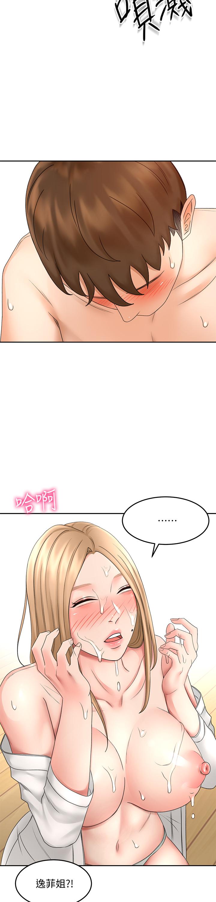 《劍道學姊》漫画 第28話-射在我手上