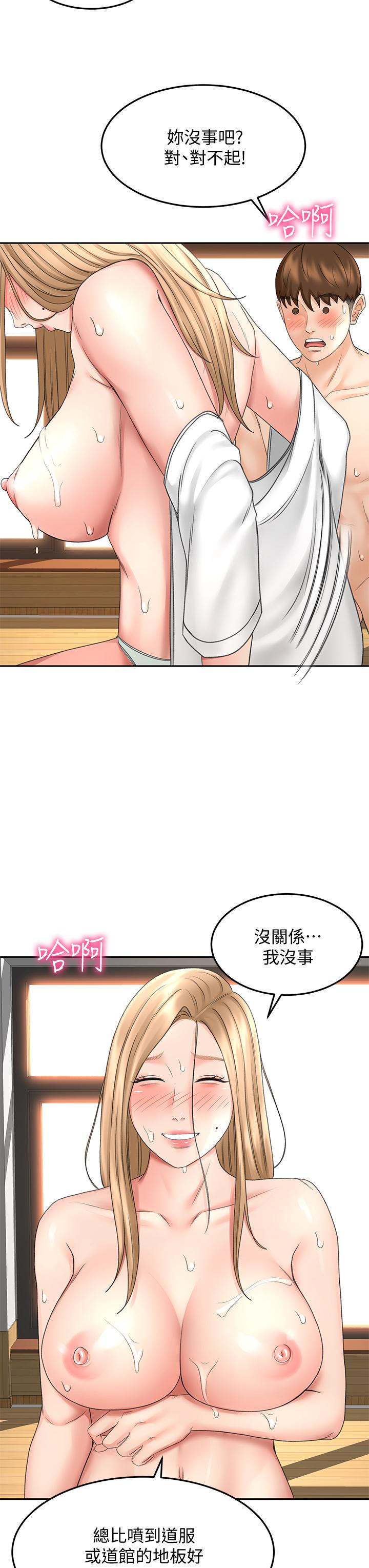 《劍道學姊》漫画 第28話-射在我手上