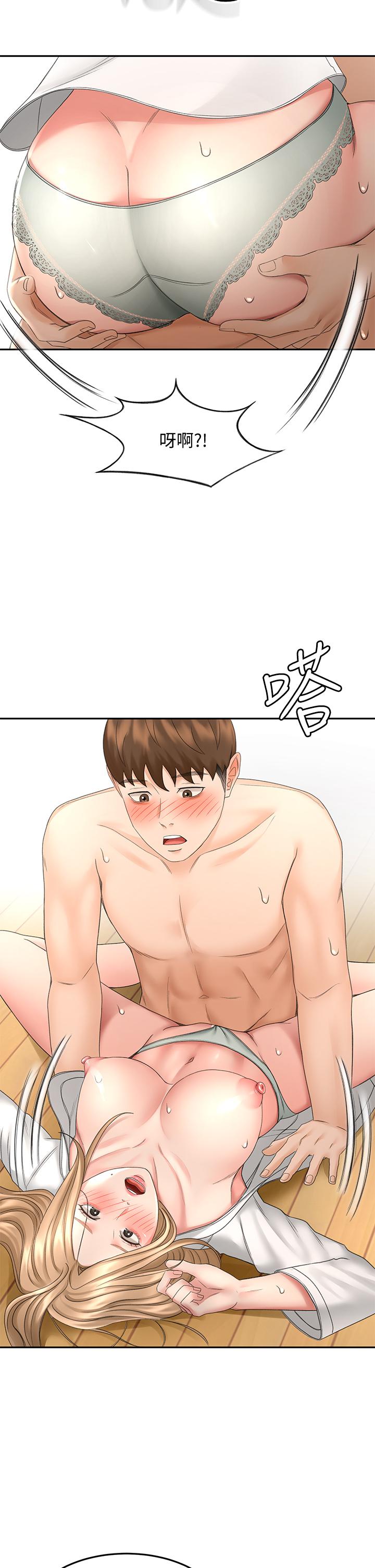 《劍道學姊》漫画 第28話-射在我手上