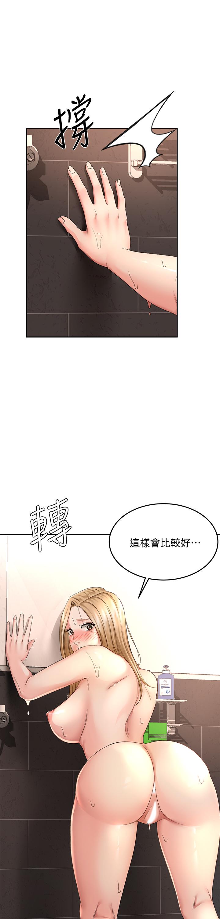 《劍道學姊》漫画 第29話-逸菲姐令人瘋狂的嫩穴