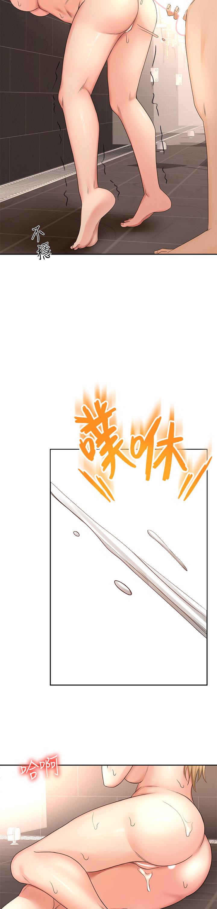 《劍道學姊》漫画 第29話-逸菲姐令人瘋狂的嫩穴