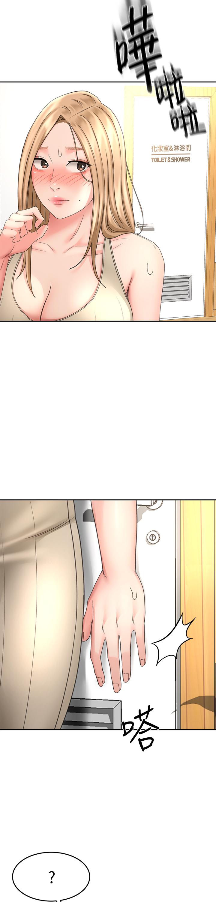 《劍道學姊》漫画 第29話-逸菲姐令人瘋狂的嫩穴
