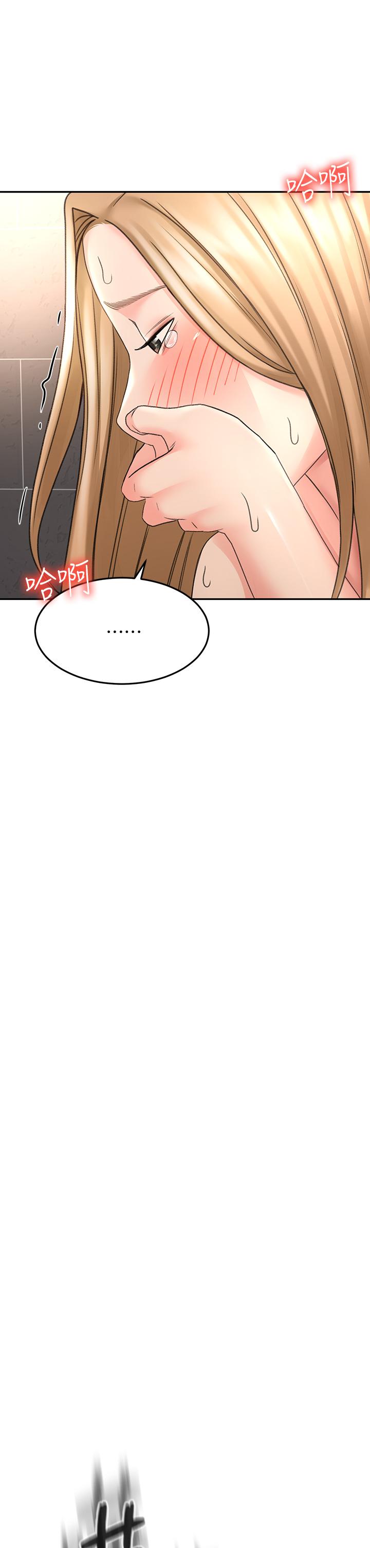《劍道學姊》漫画 第29話-逸菲姐令人瘋狂的嫩穴