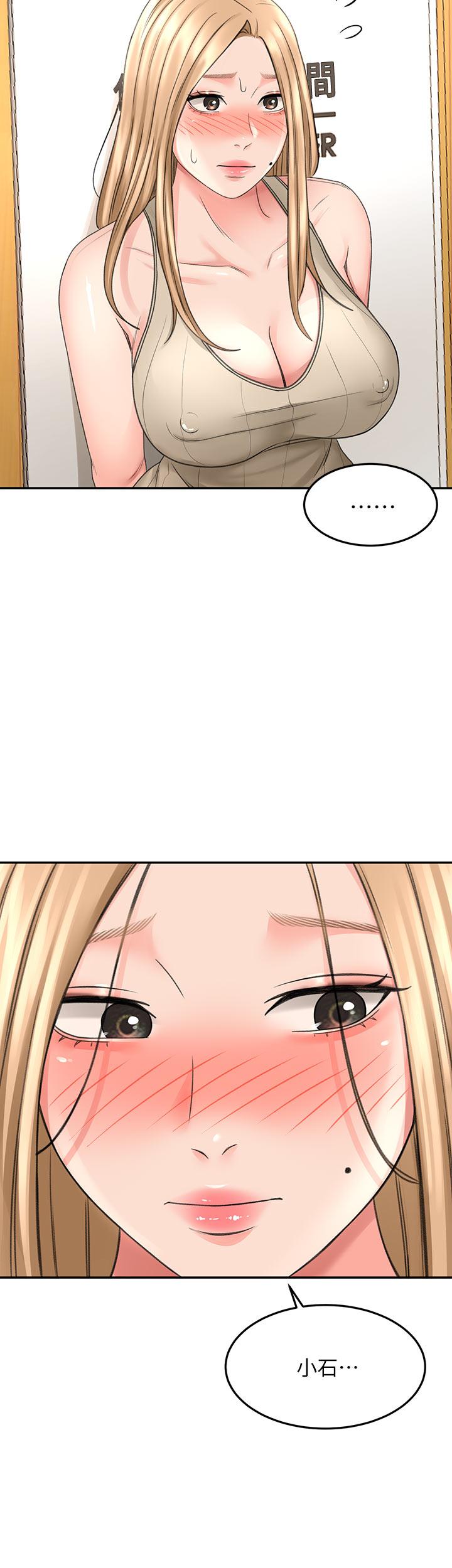 《劍道學姊》漫画 第30話-親愛的那裡真是好棒棒