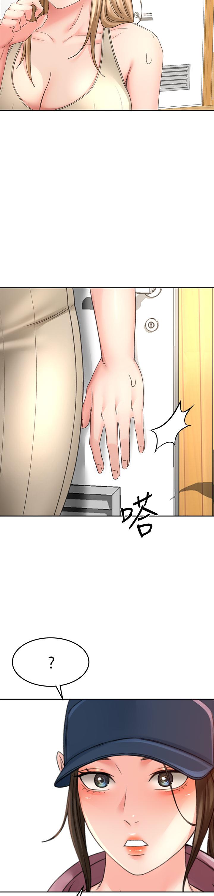《劍道學姊》漫画 第30話-親愛的那裡真是好棒棒