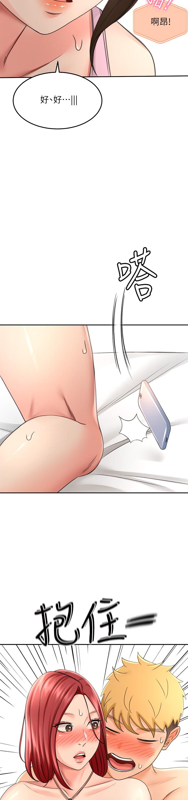 《劍道學姊》漫画 第31話-翻攪下腹部的大雕