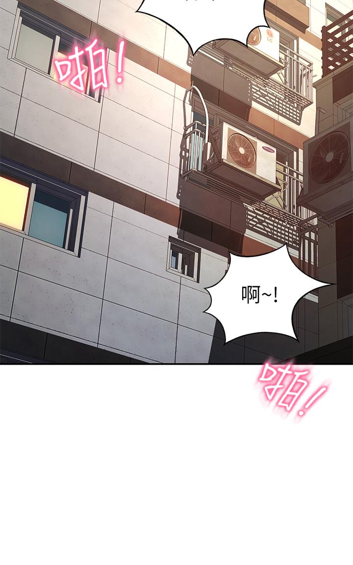 《劍道學姊》漫画 第31話-翻攪下腹部的大雕