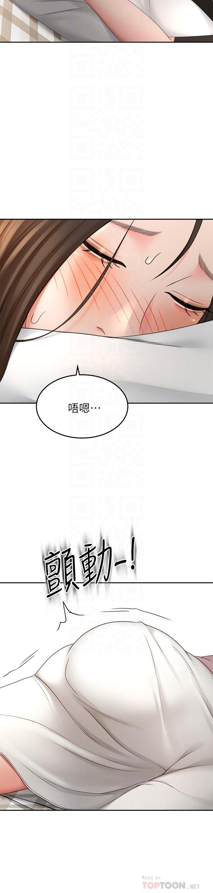 《劍道學姊》漫画 第32話-一想到小石就慾火焚身