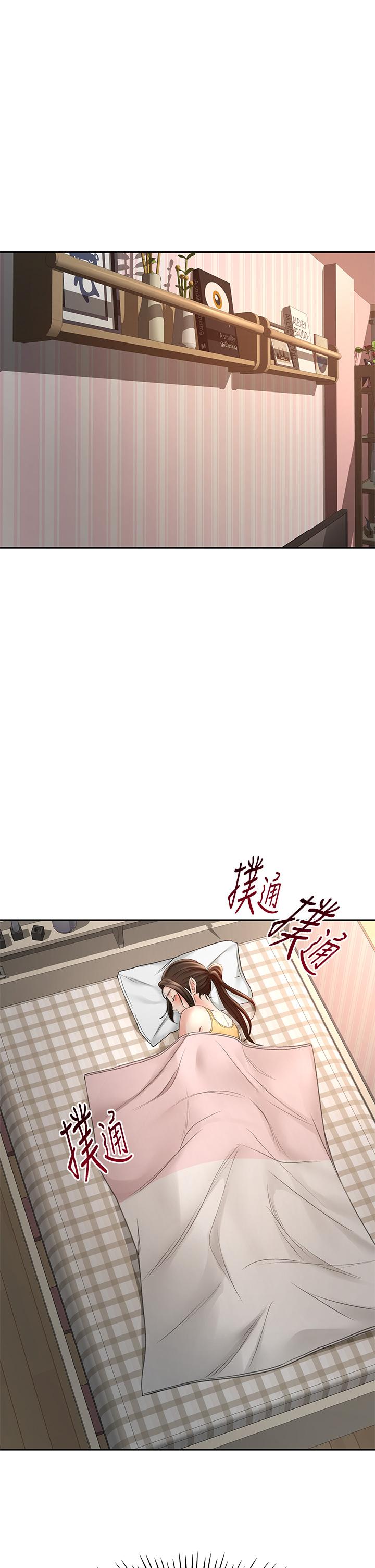 《劍道學姊》漫画 第32話-一想到小石就慾火焚身