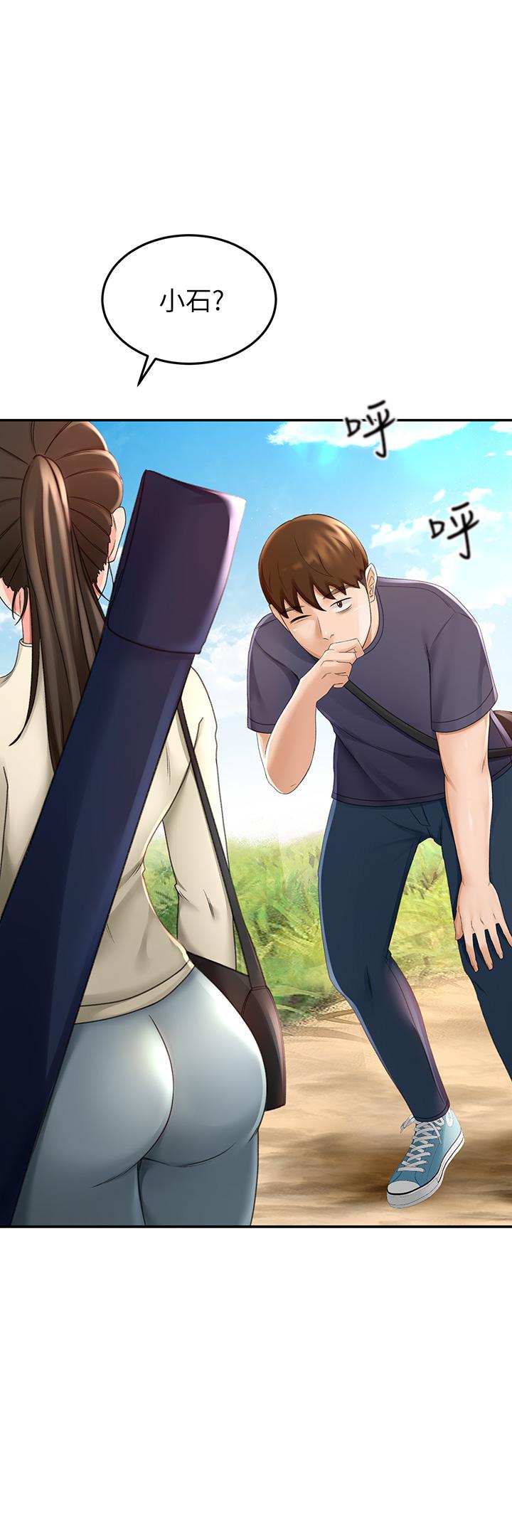 《劍道學姊》漫画 第32話-一想到小石就慾火焚身