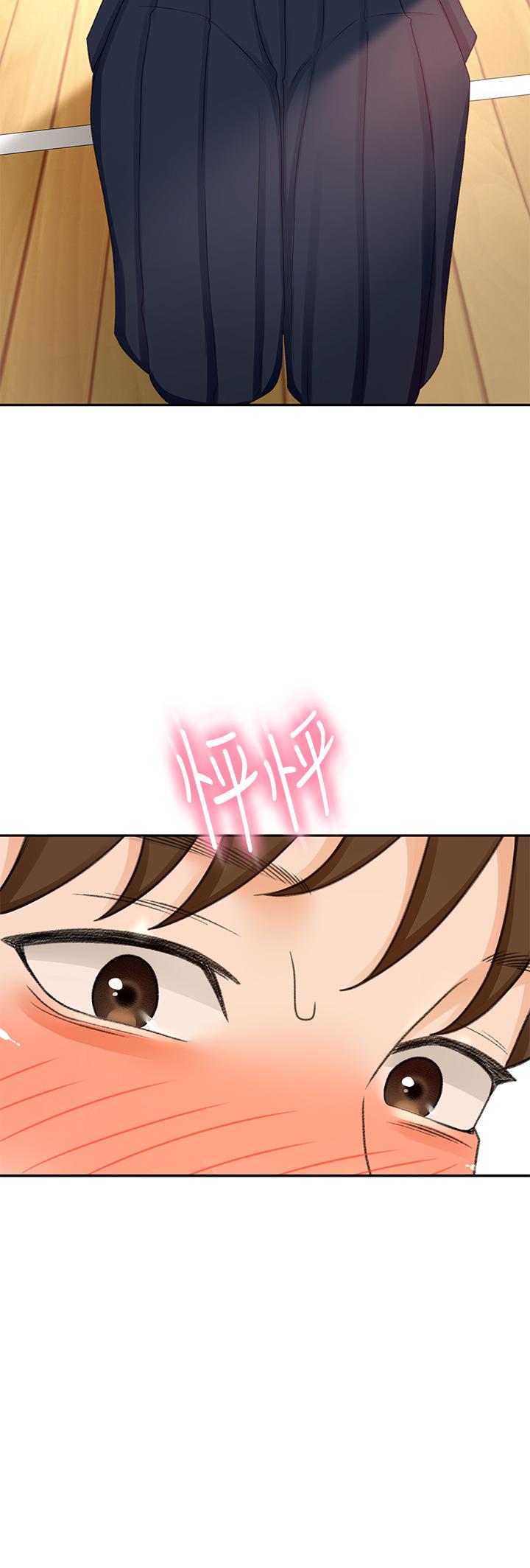 《劍道學姊》漫画 第32話-一想到小石就慾火焚身