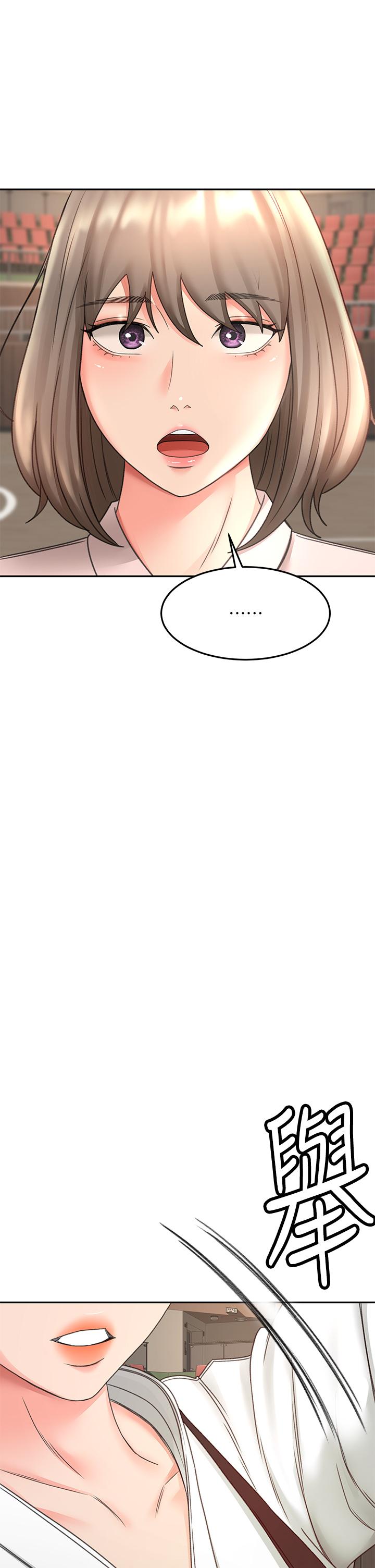《劍道學姊》漫画 第33話-我好想你