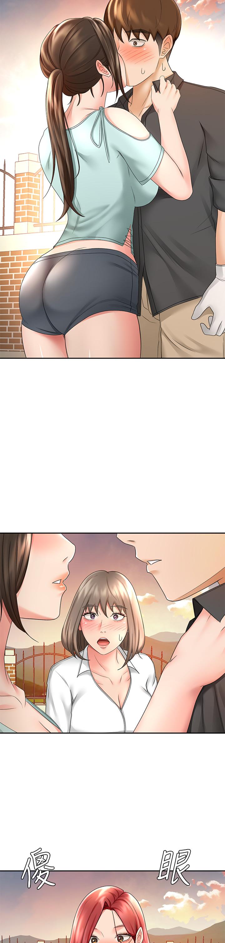 《劍道學姊》漫画 第34話-只准看我一個人
