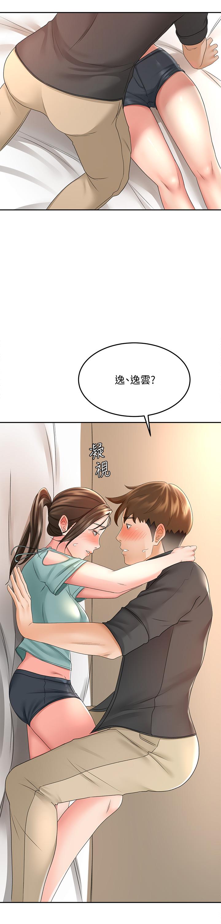 《劍道學姊》漫画 第35話-好想念你的老二