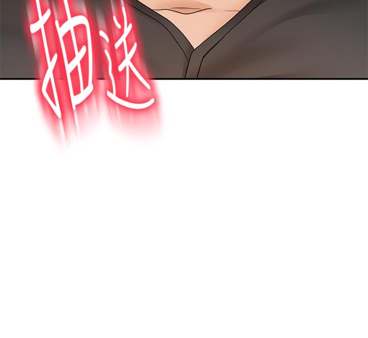 《劍道學姊》漫画 第36話-逸雲意外的告白
