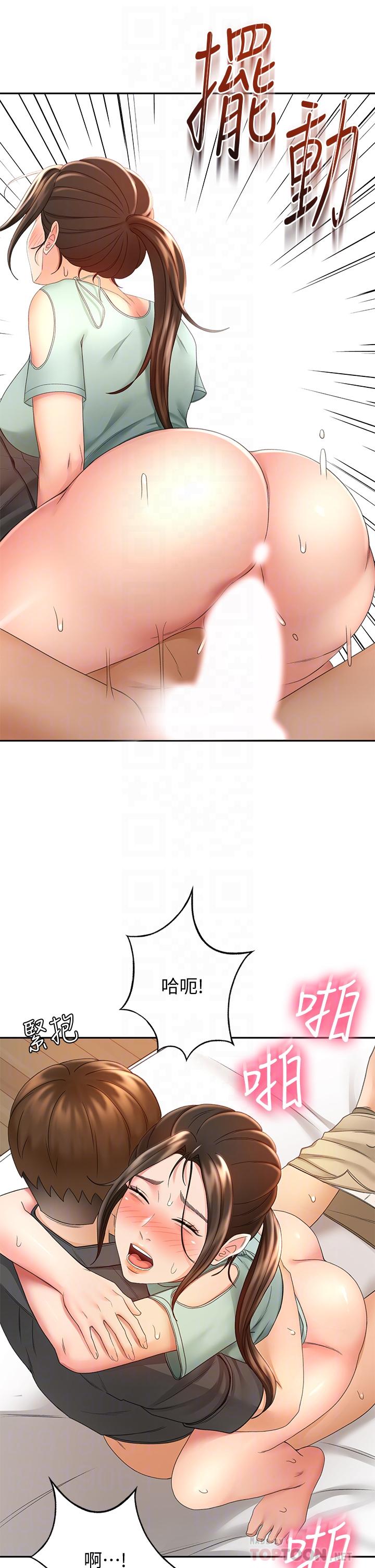 《劍道學姊》漫画 第36話-逸雲意外的告白