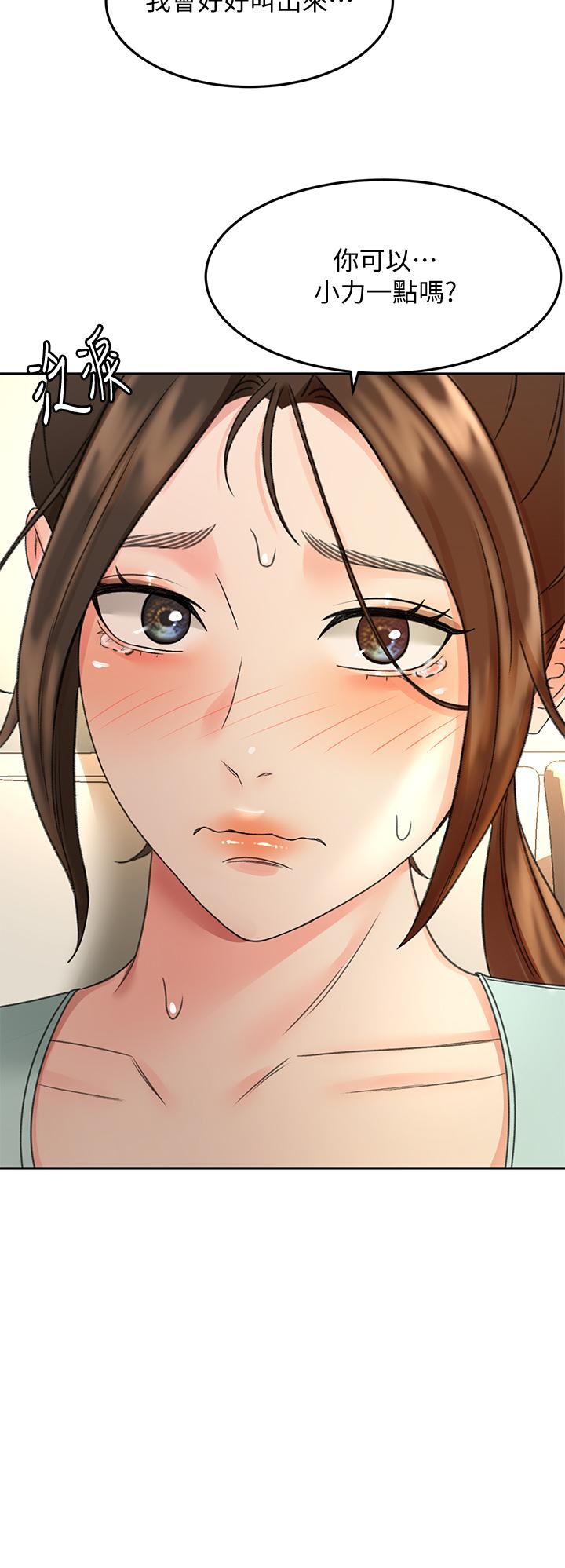 《劍道學姊》漫画 第37話-讓她聽到我們在做愛吧