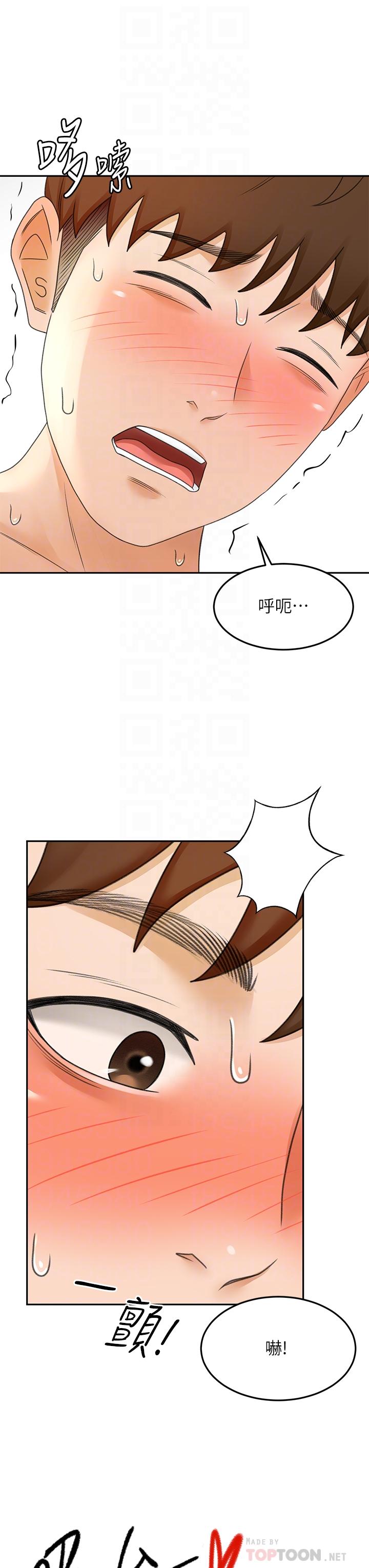 《劍道學姊》漫画 第38話-主動吞精的逸雲