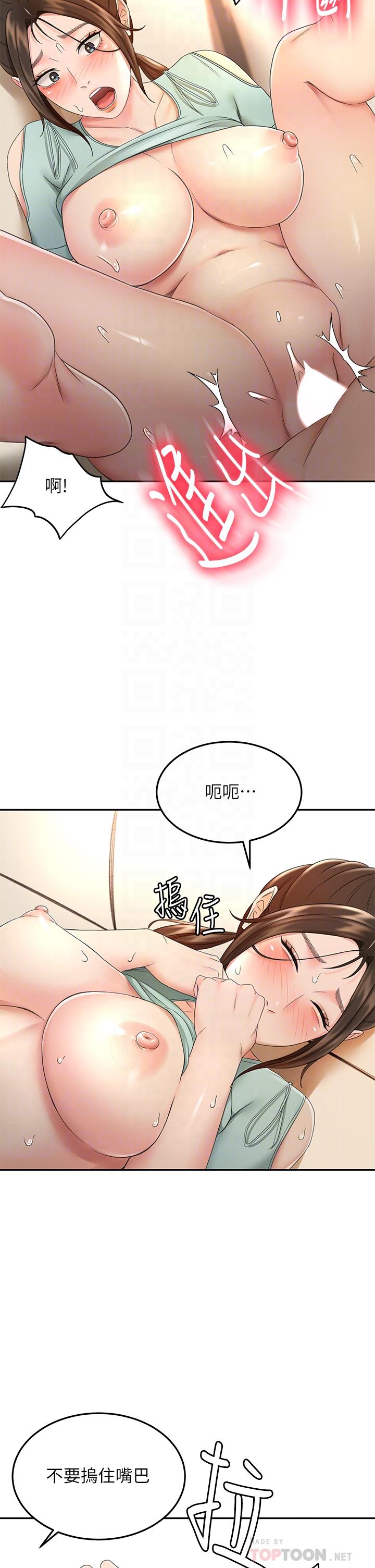 《劍道學姊》漫画 第38話-主動吞精的逸雲