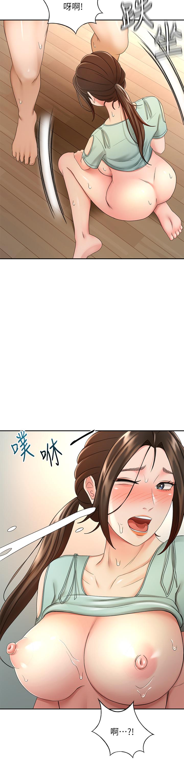 《劍道學姊》漫画 第38話-主動吞精的逸雲