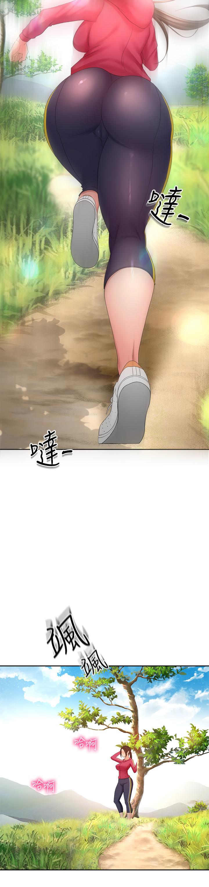 《劍道學姊》漫画 第39話-以後也要一直陪著我