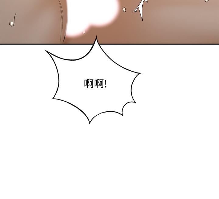 《劍道學姊》漫画 第40話-要不要跟我交往