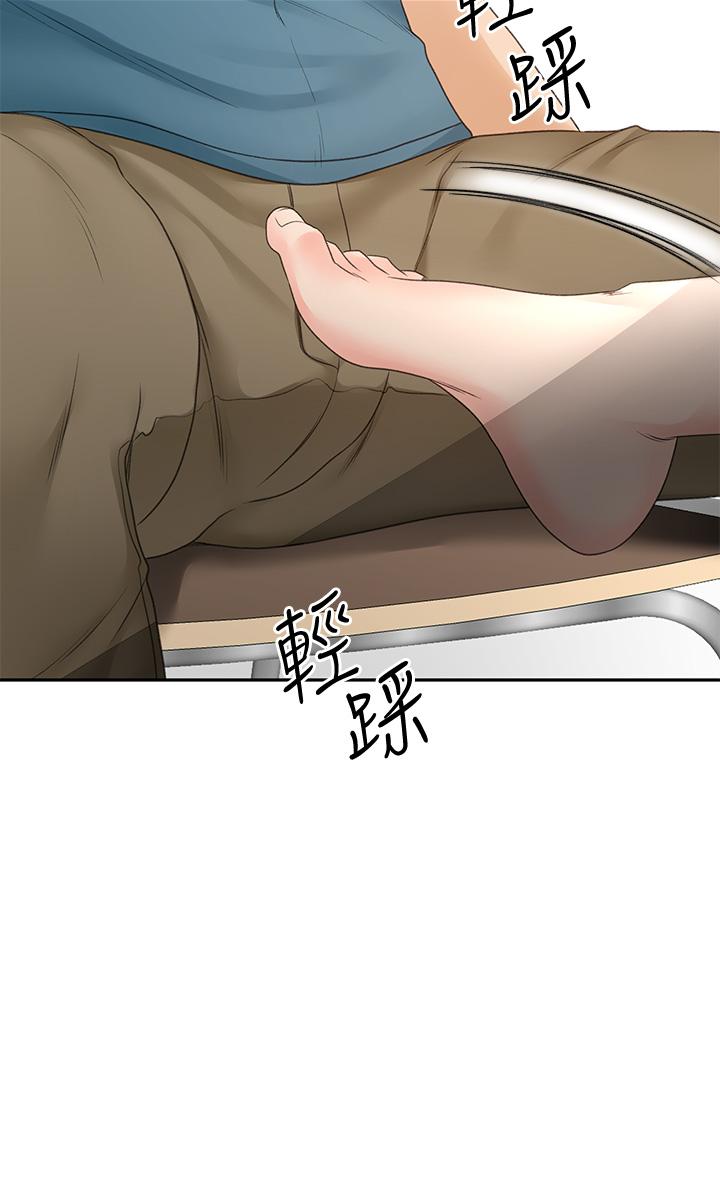 《劍道學姊》漫画 第42話-偷偷在浴室裡幫小石清槍
