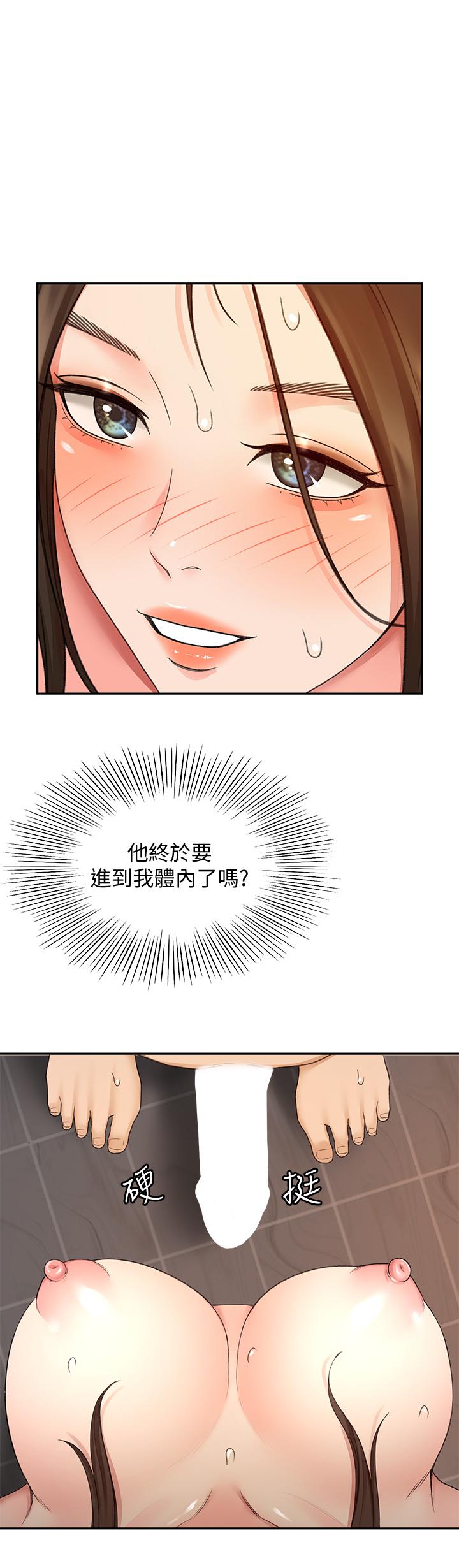 《劍道學姊》漫画 第42話-偷偷在浴室裡幫小石清槍