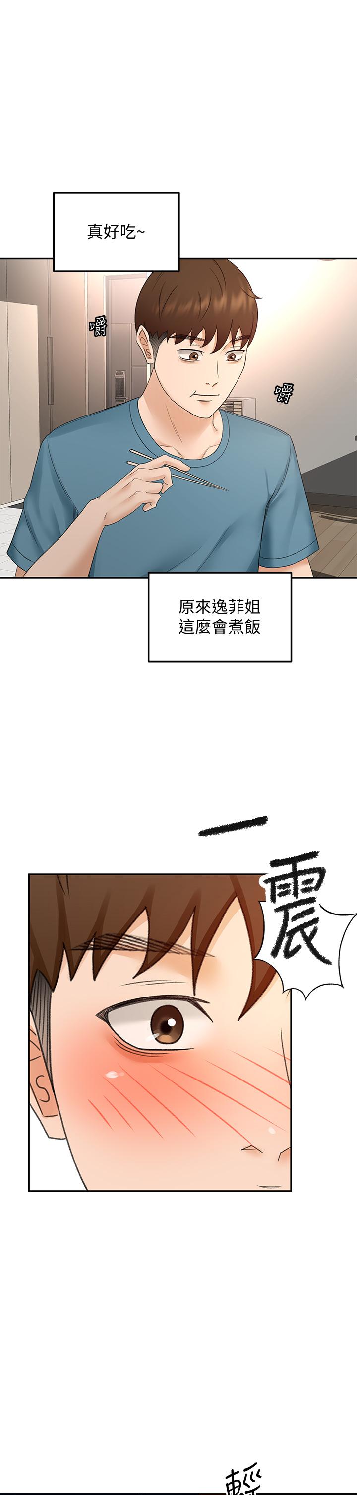 《劍道學姊》漫画 第42話-偷偷在浴室裡幫小石清槍