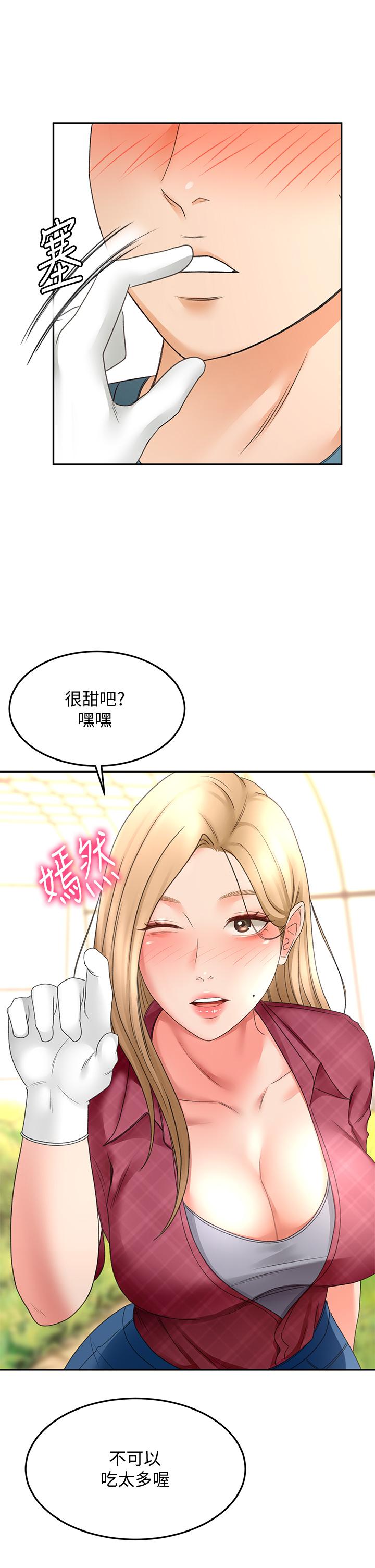 《劍道學姊》漫画 第42話-偷偷在浴室裡幫小石清槍