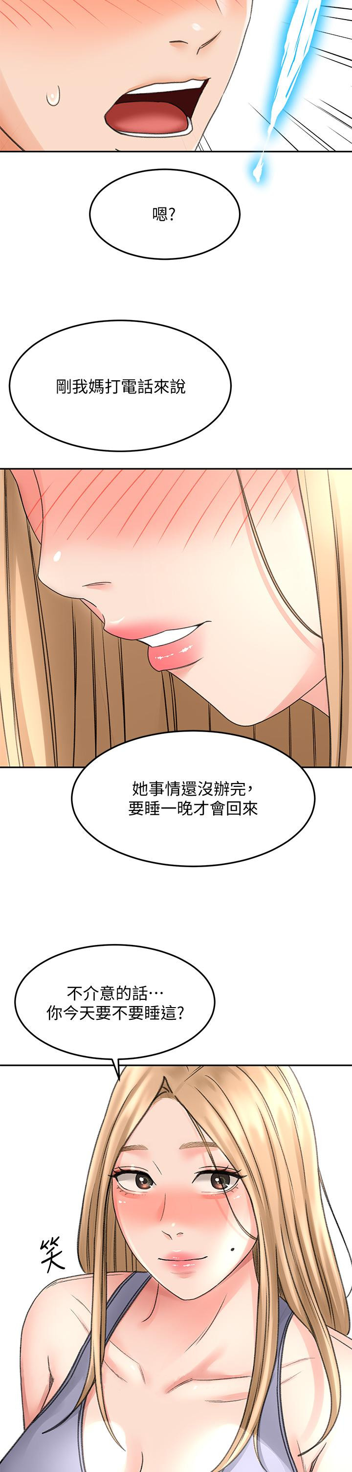 《劍道學姊》漫画 第42話-偷偷在浴室裡幫小石清槍