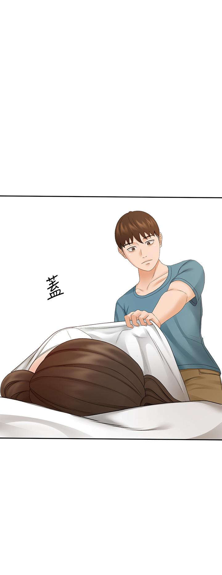 《劍道學姊》漫画 第43話-跟我上床我就告訴你