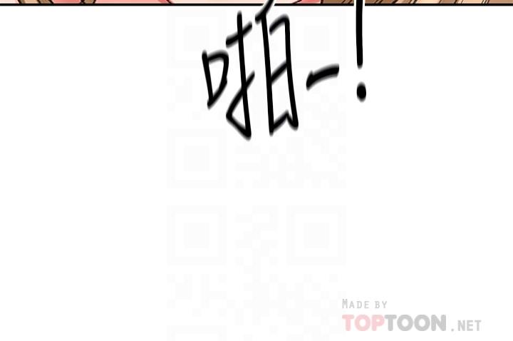 《劍道學姊》漫画 第44話-姐姐的溫柔鄉