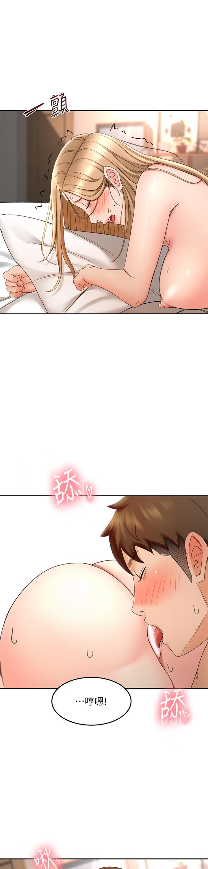 《劍道學姊》漫画 第45話-被逸菲姐噴的滿臉都是