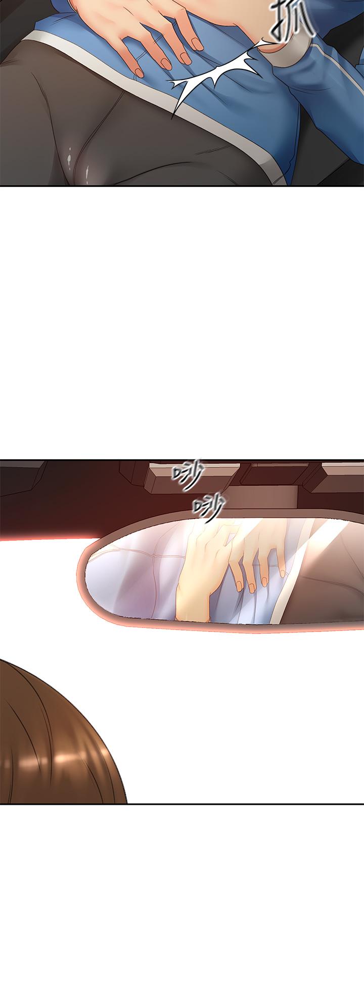 《劍道學姊》漫画 第47話-給乖巧的石頭獎勵