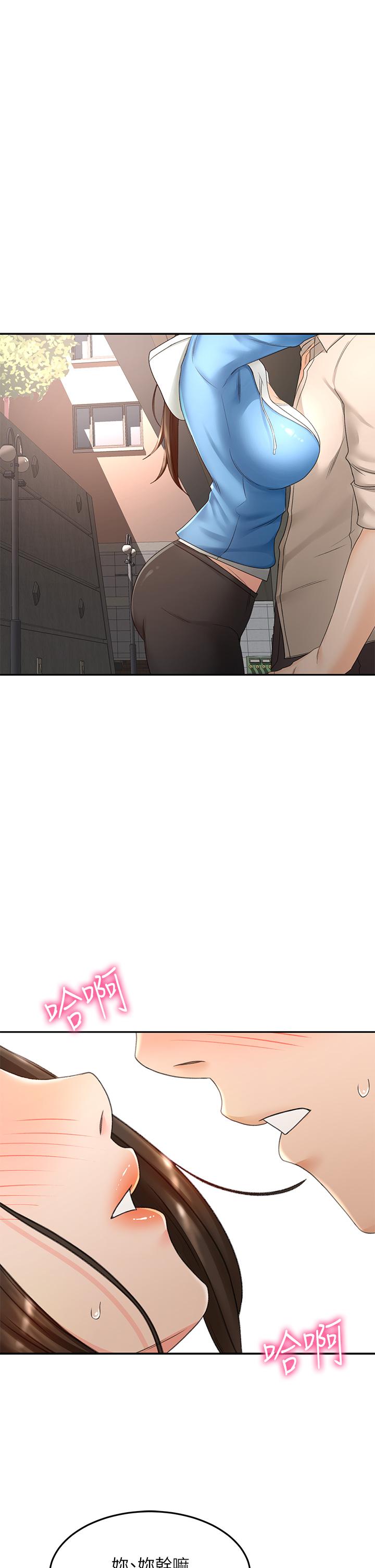 《劍道學姊》漫画 第47話-給乖巧的石頭獎勵