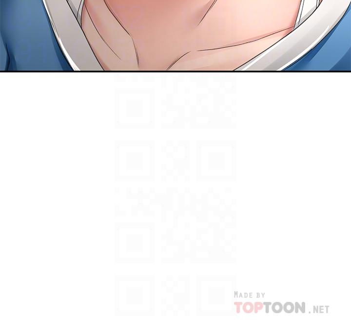 《劍道學姊》漫画 第48話-你下面是不是快爆炸了