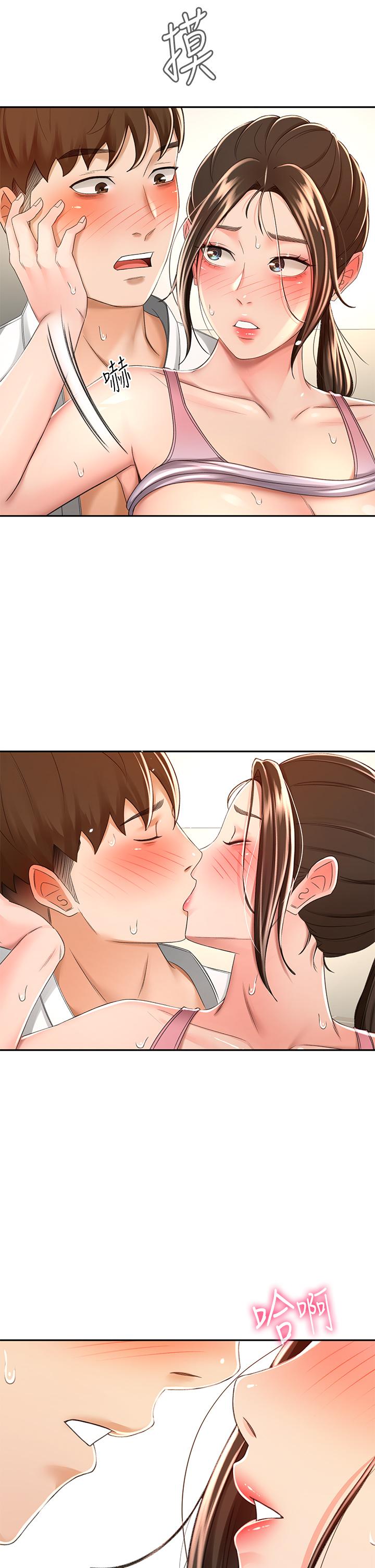 《劍道學姊》漫画 第51話-粗魯的干我