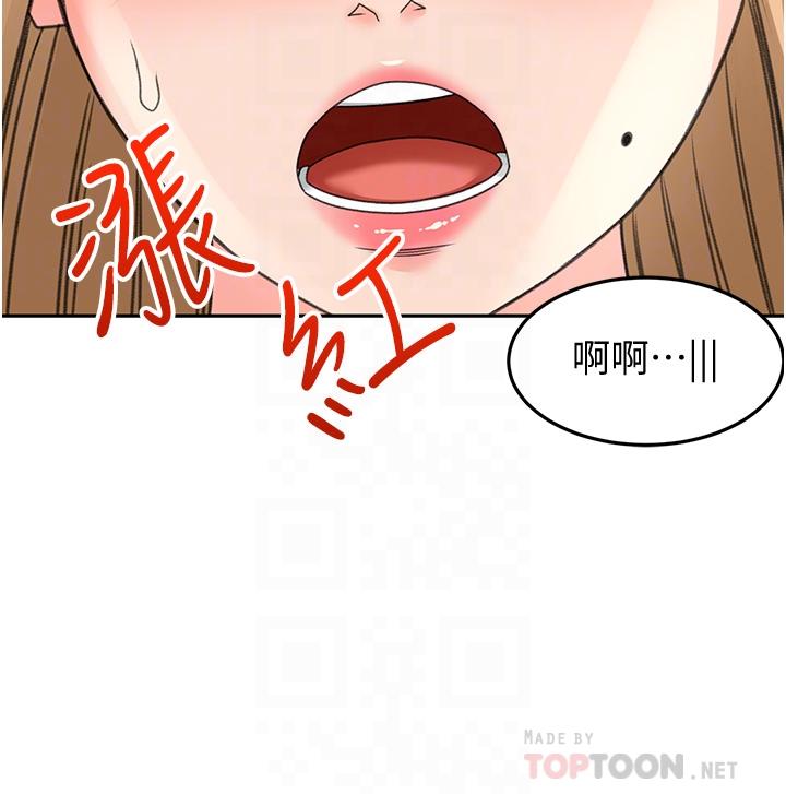 《劍道學姊》漫画 第55話-性感小野貓