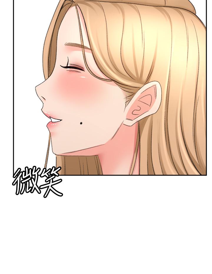 《劍道學姊》漫画 第58話-石頭跟姐感覺不對勁