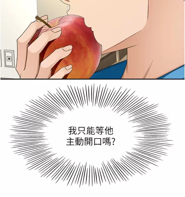 《劍道學姊》漫画 第59话-半夜爬上床偷吹喇叭