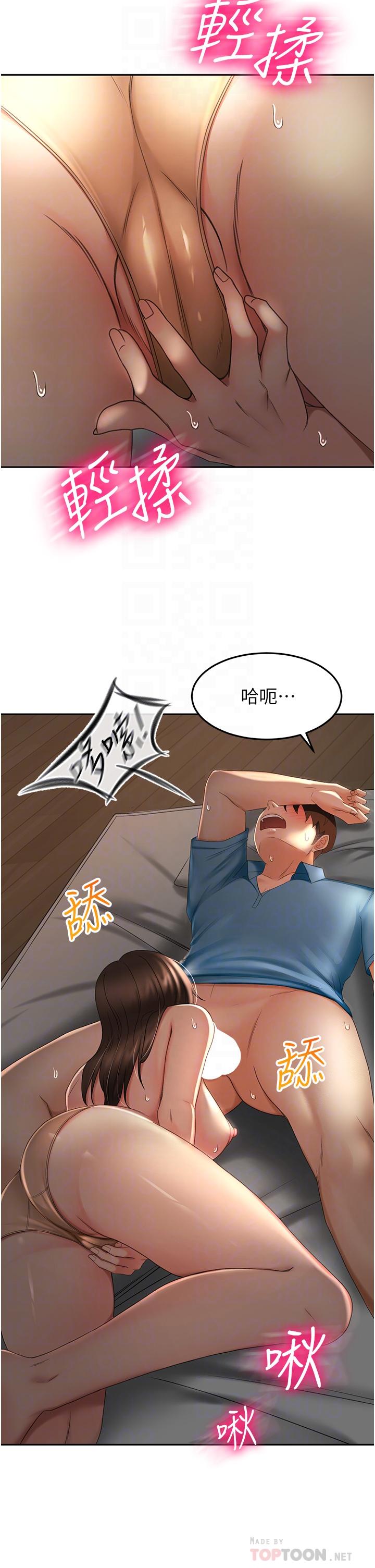 《劍道學姊》漫画 第60話-小石，你在房里幹嘛