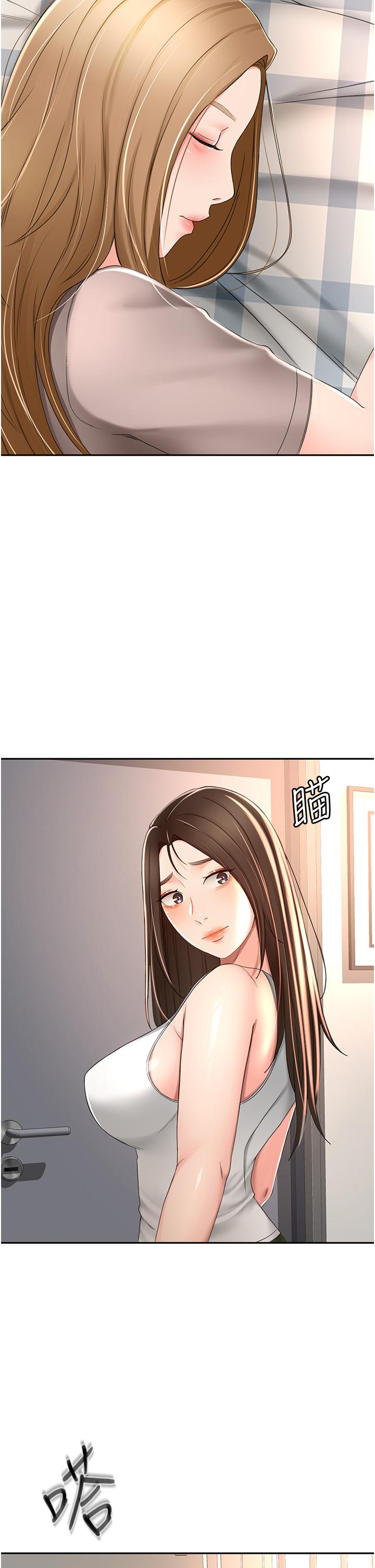 《劍道學姊》漫画 第60話-小石，你在房里幹嘛