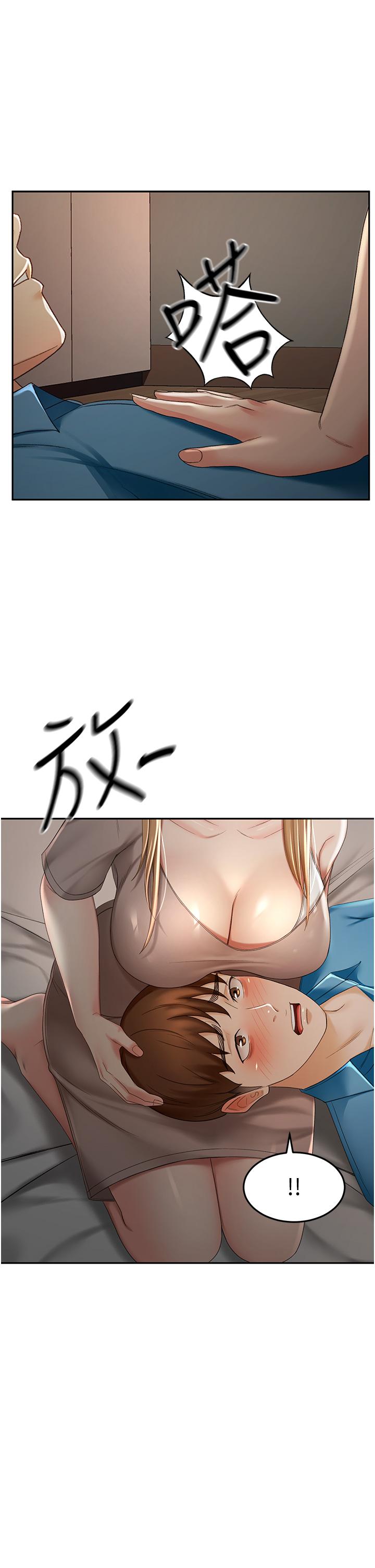 《劍道學姊》漫画 第61話-姐姐的戰帖