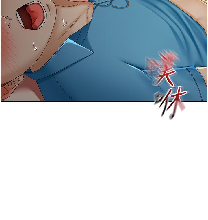 《劍道學姊》漫画 第61話-姐姐的戰帖