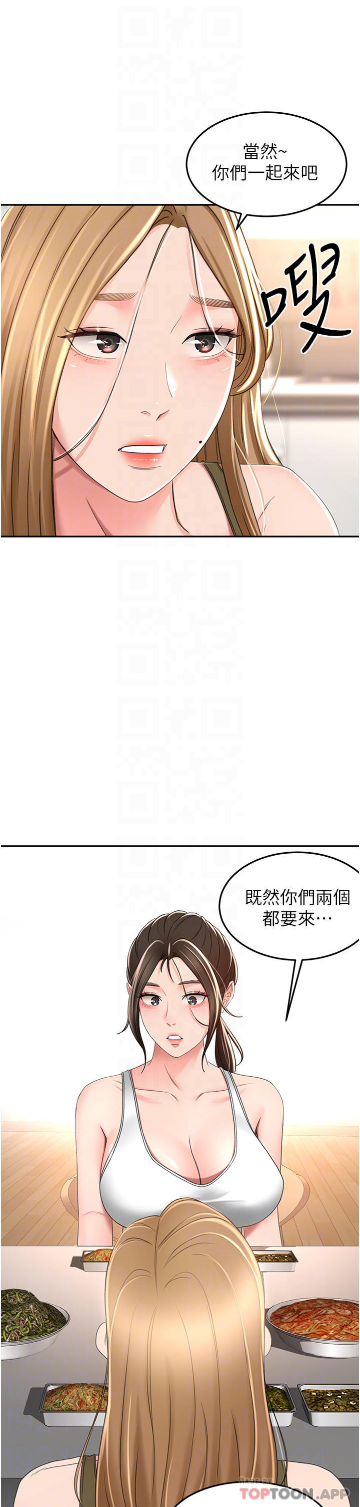 《劍道學姊》漫画 第63話-搖擺不定的南石